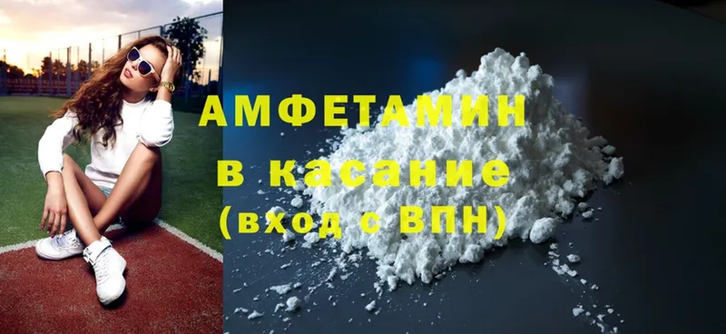 Amphetamine Розовый  Болхов 