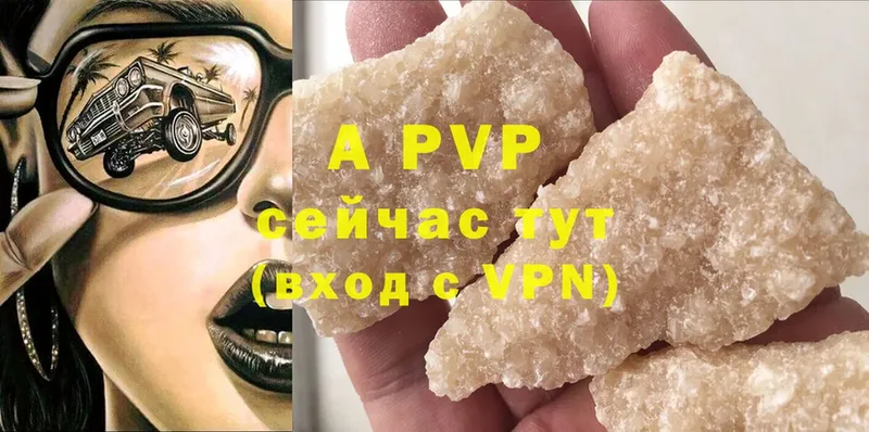 Alpha PVP мука  Болхов 