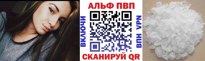 Alpha-PVP Соль  Болхов 
