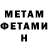 Кетамин VHQ Natali Adamenko