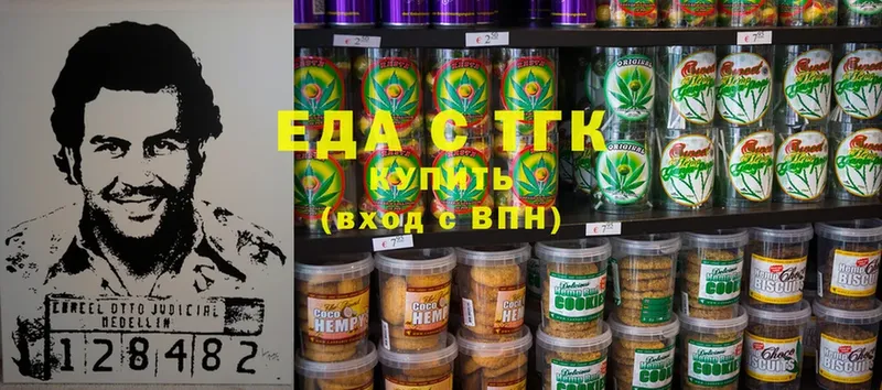 сколько стоит  omg зеркало  Cannafood конопля  Болхов 