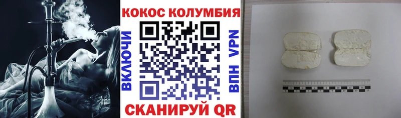 Кокаин FishScale  Болхов 