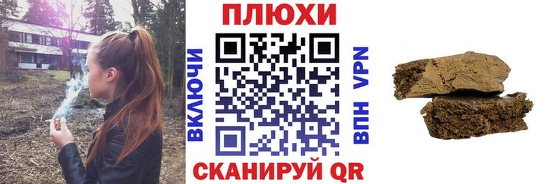 где найти   Болхов  ГАШИШ хэш 