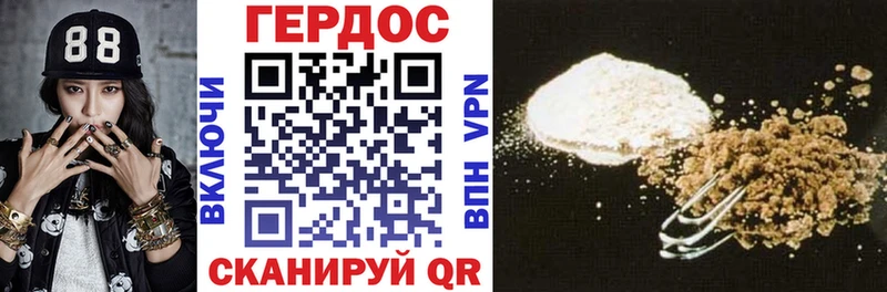 Героин Афган Болхов