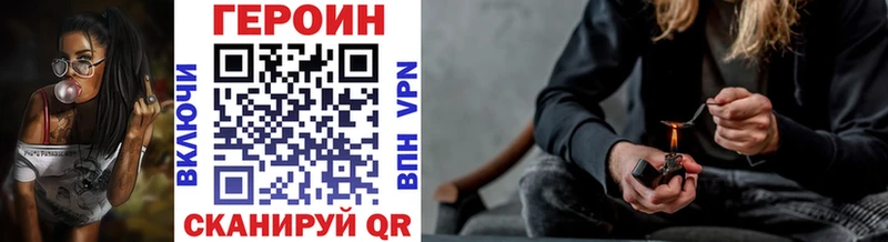 ГЕРОИН Афган  omg ссылки  Болхов 