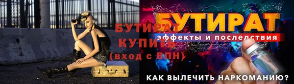 ALPHA PVP Осташков