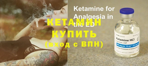 бошки Осинники
