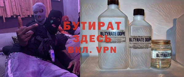 ALPHA PVP Осташков