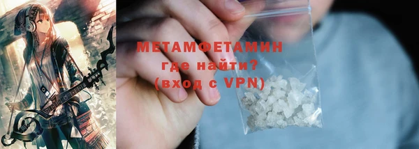 mdpv Бугульма