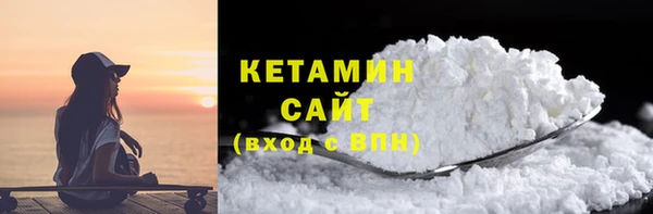 бошки Осинники