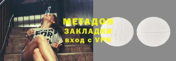 бошки Осинники
