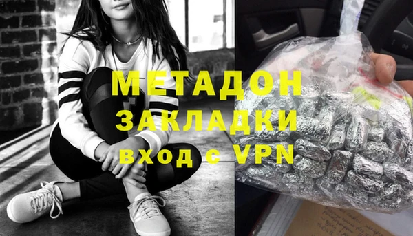 ALPHA PVP Осташков