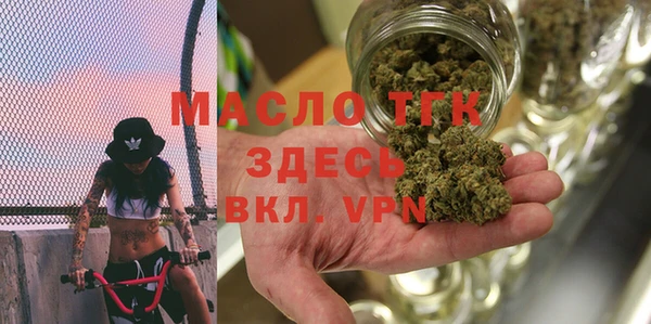 бошки Осинники