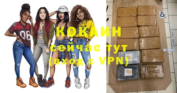 каннабис Верея