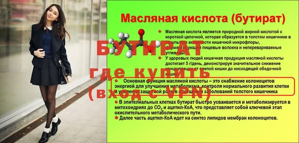 а пвп мука Нягань