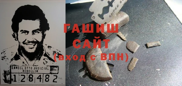 бошки Осинники