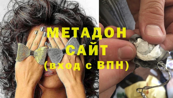 ALPHA PVP Осташков
