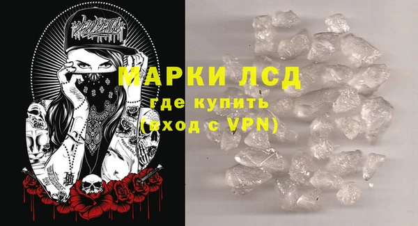 бошки Няндома