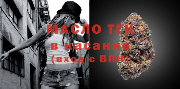 гашиш Бронницы