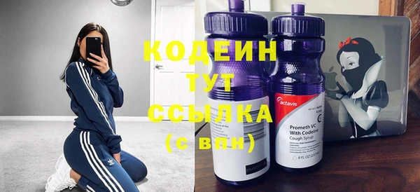 героин Верхний Тагил