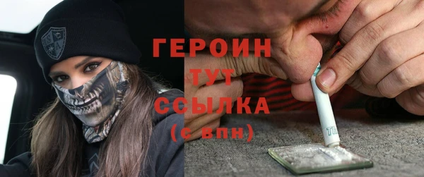ALPHA PVP Осташков
