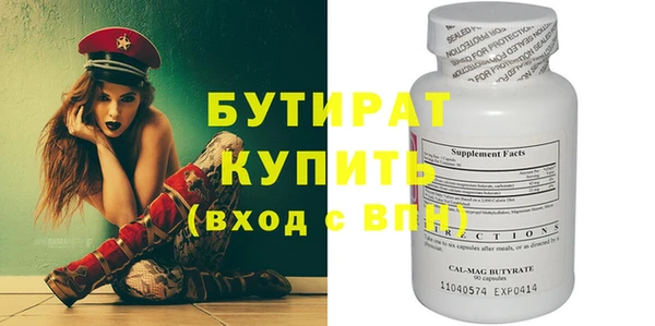 бошки Няндома