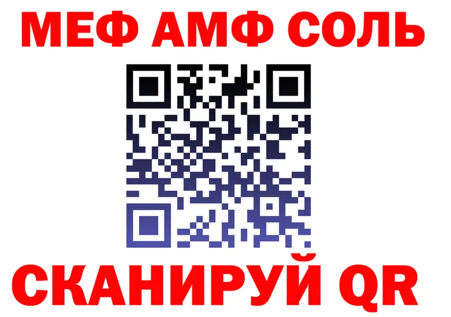 МЕФ 4 MMC зеркало маркетплейс ОМГ ОМГ Болхов