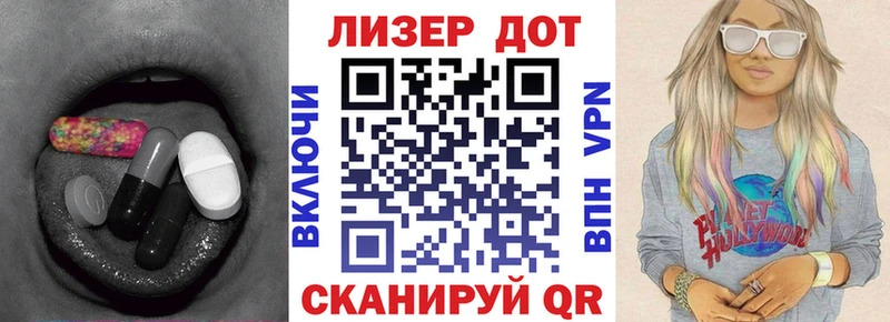 хочу   Болхов  Лсд 25 экстази кислота 
