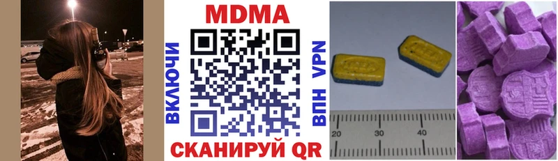 MDMA VHQ  Болхов 