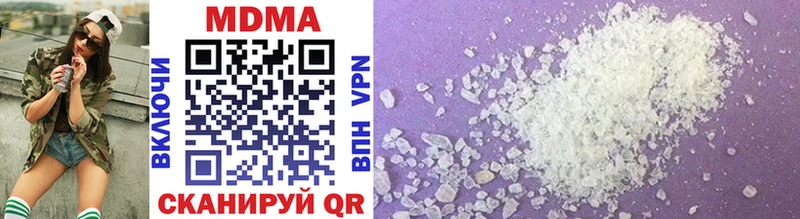 MDMA crystal Болхов