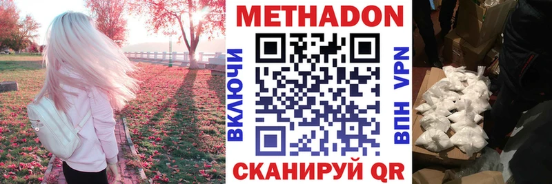 МЕТАДОН VHQ  мориарти официальный сайт  Болхов 