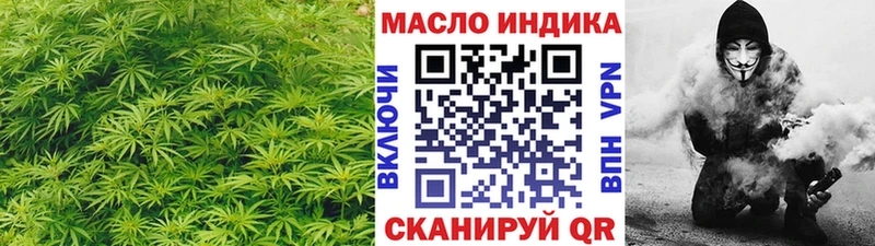 Дистиллят ТГК Wax  Болхов 